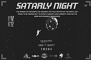 KelraStar - A Futuristic Typeface, a Sans Serif Font by Meizzaluna Design (Thumbnail 7 of 10)