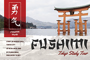 HENSHIN - Japanese Font, a Font by tokokoo (Thumbnail 10 of 11)