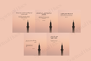 Spiritual Hues, a Graphic by The Divine Spectrum (Thumbnail 3 of 3)