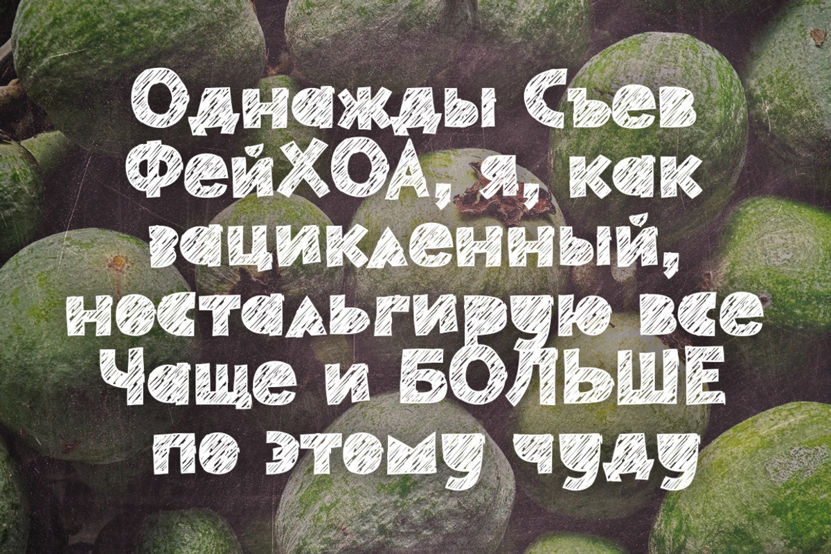 Great kids Typeface preview 4