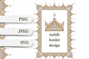 Arabic tazhib border design