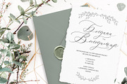 Saint Amour Script, a Script Font by Calamar Studio (Thumbnail 14 of 19)