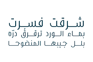 Bareeq - Arabic Typeface