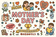 Mother's Day - 300+ Elements & Font, a Graphic by Ckybe's Corner (Thumbnail 1 of 12)