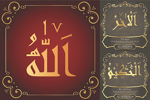 99 Names of ALLAH "Linear"