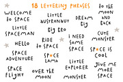 Little spaceman. Kids collection, a Graphic by Murvin (Thumbnail 4 of 8)