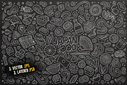 Japan Food Objects & Symbols Set, an Object Graphic by BALABOLKA (Thumbnail 4 of 4)