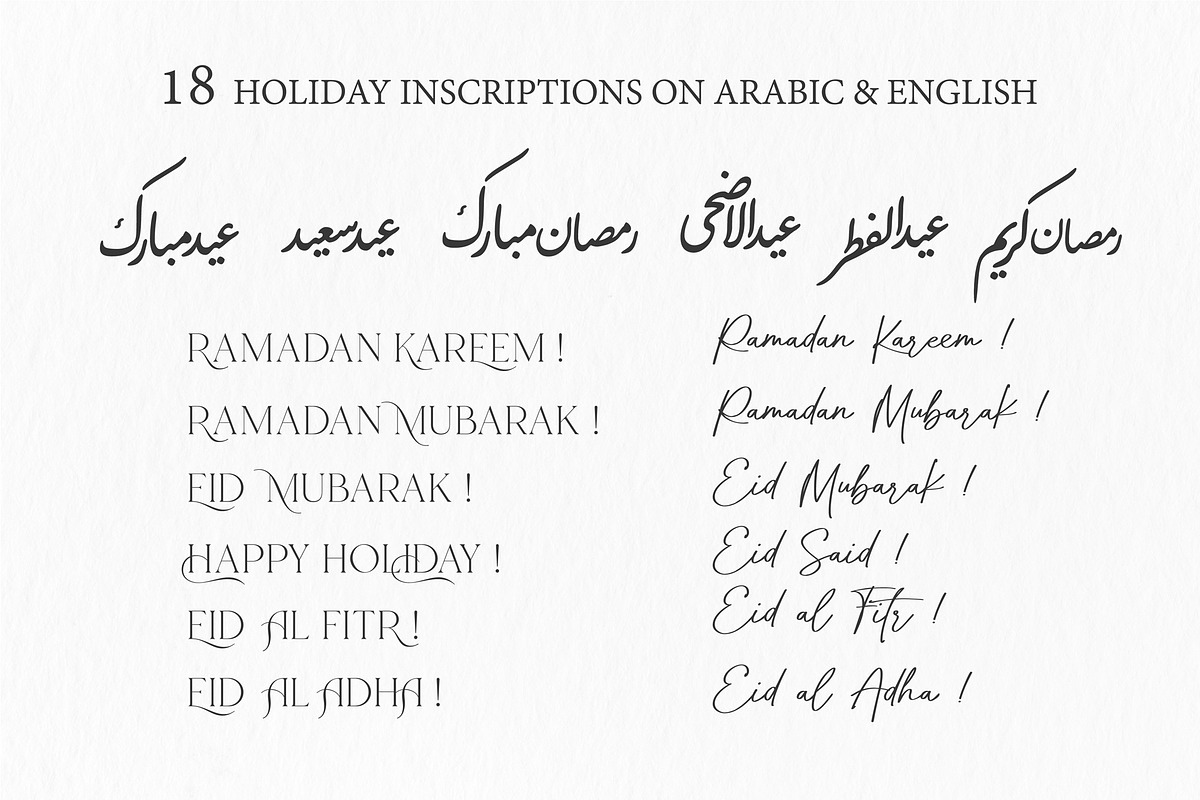 Big islamic ramadan collection, an Object Illustration by Artemieva Kateryna (Photo 11 of 13)