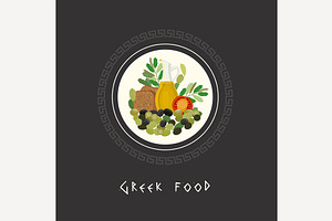 Greek Food Image