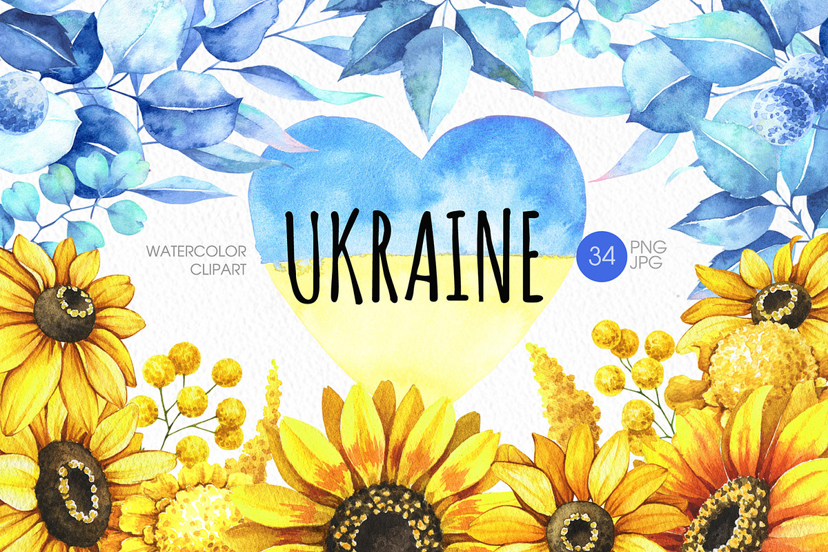 Ukraine flowers watercolor clipart, an Illustration by Color and Decor (Photo 1 of 6)