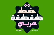 Taqtaqah - Arabic Font
