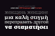 Bogart - 28 fonts, a Serif Font by Zetafonts (Thumbnail 14 of 16)