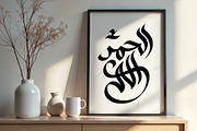 Arabic calligraphy islamic art, a Decorative Illustration by Artemieva Kateryna (Thumbnail 1 of 3)