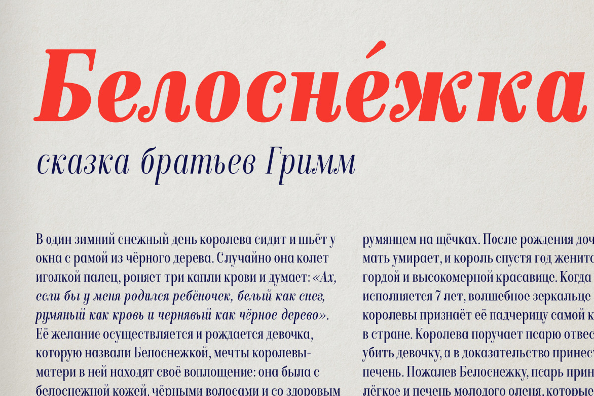 Isabel condensed, a Serif Font by Letritas (Photo 13 of 15)