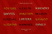 Gekkai Chinese Style Typeface Font, a Sans Serif Font by Vadovastd (Thumbnail 4 of 7)
