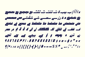 Makeen - Arabic Font