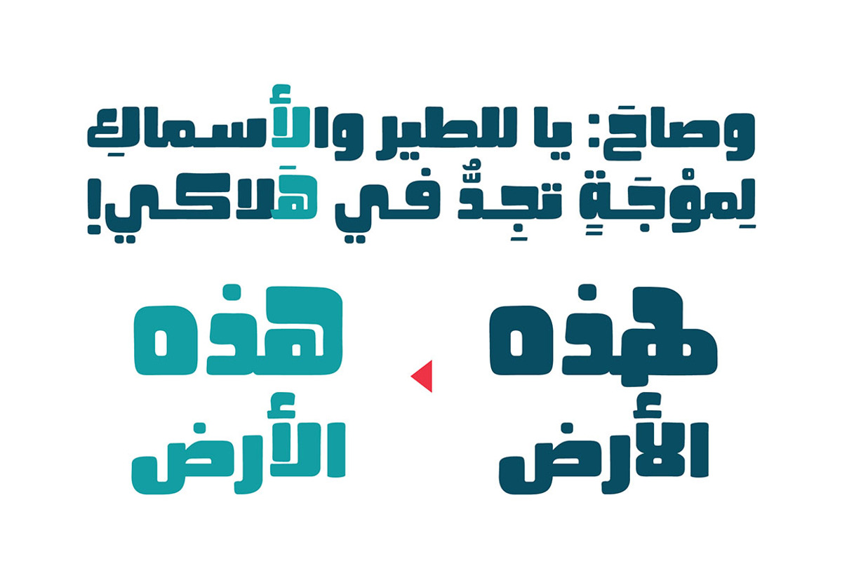 Fokaha - Arabic Font | خط فكاهة preview 6