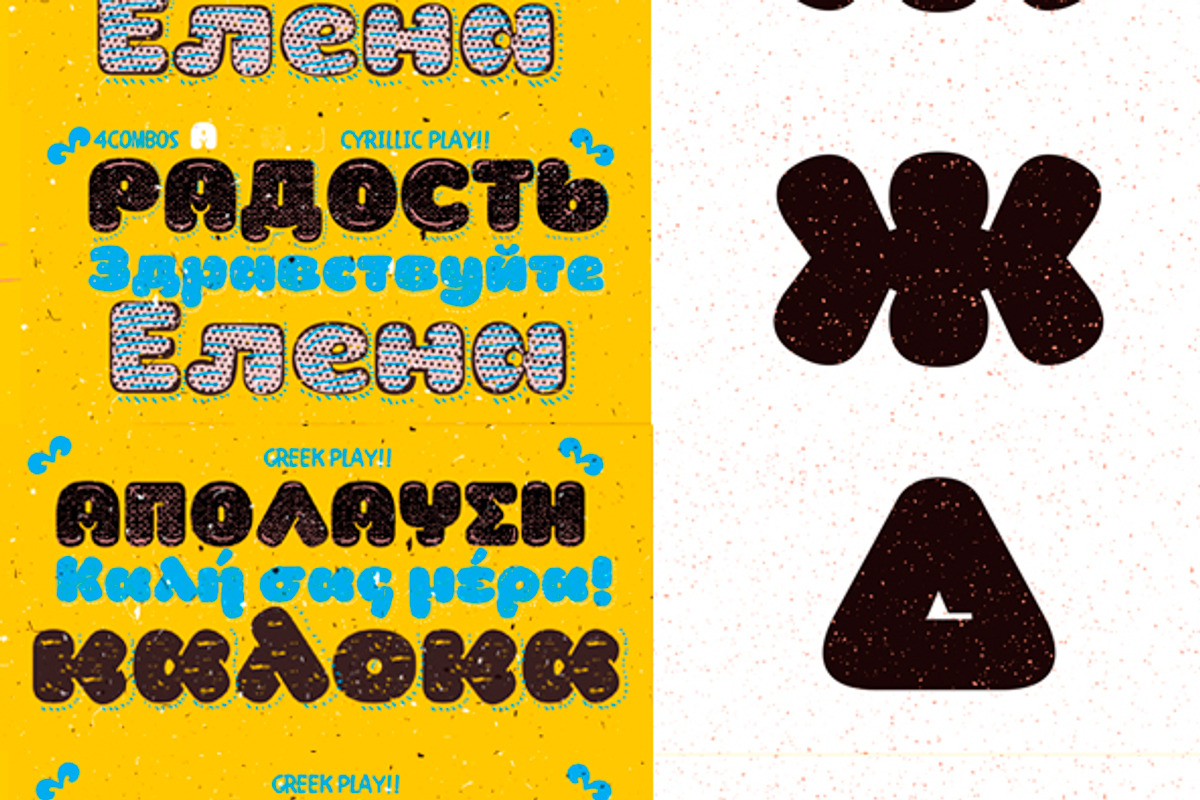 LaMonaPro"72 FontsGreek+Cyrillic90% preview 3