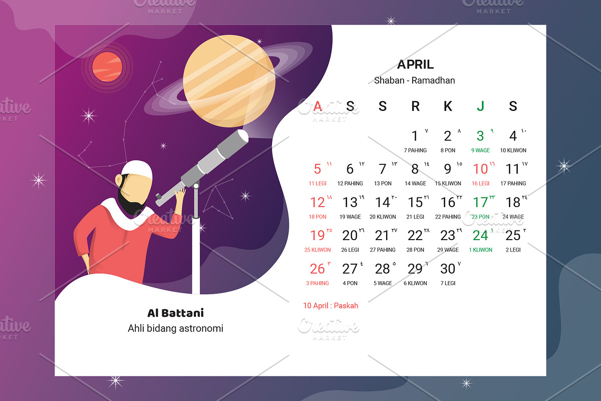 2020 Calendar - Muslim Scientist, a Stationery Template by Ted-sign (Photo 31 of 39)