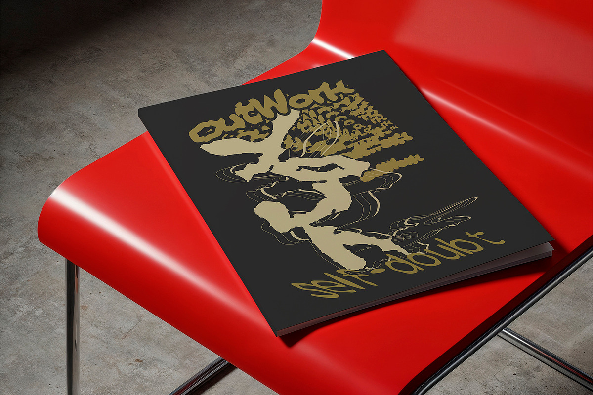 Motivational Poster Set-10 Designs#2, a Graphic by 159room.studio (Photo 3 of 6)