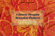 Red Chinese Dragon Pattern, a Pattern Graphic by bazzier_graphik (Thumbnail 1 of 5)