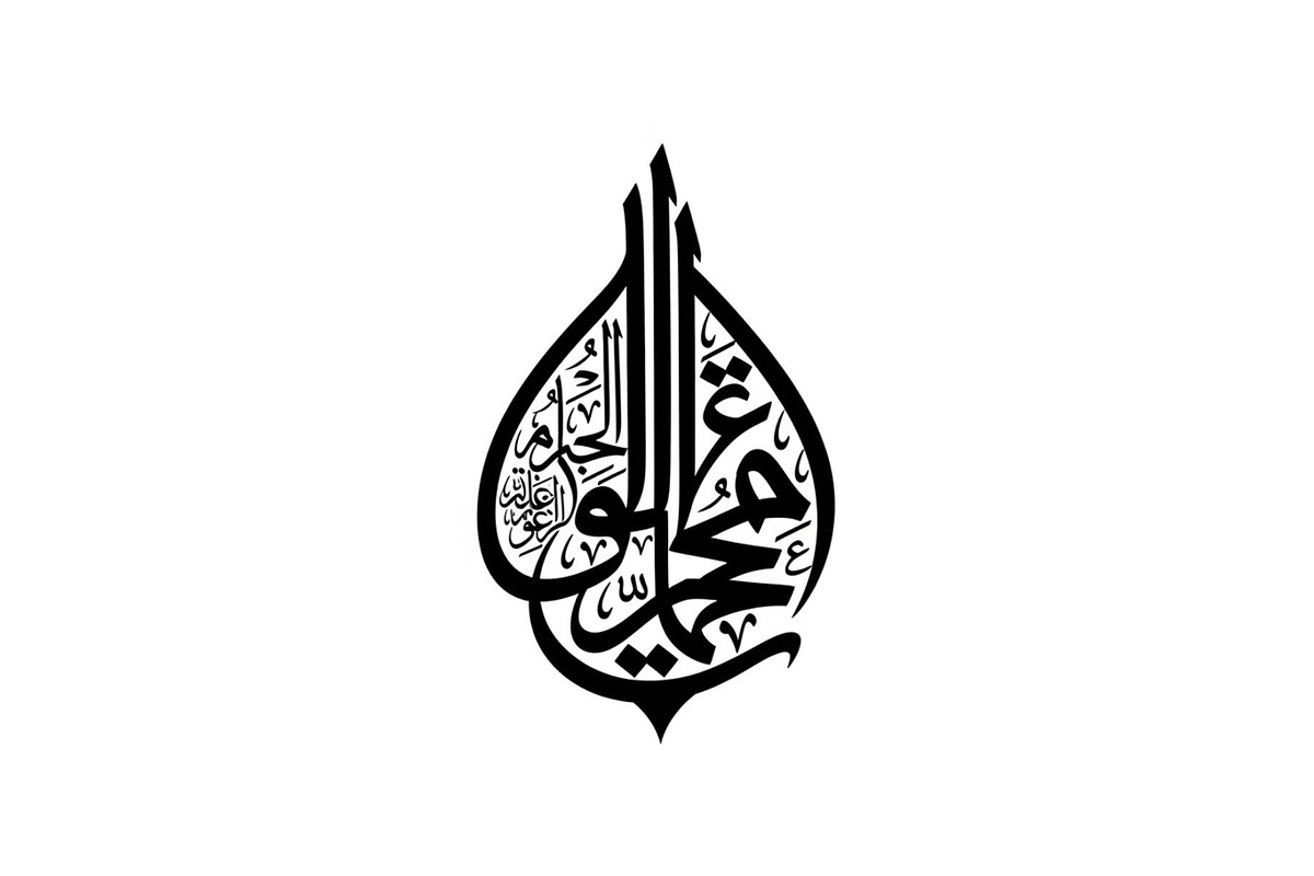 50 Islamic Ramadan Eid Icon Set, an Illustration by BIPLOB EXPERT (Photo 6 of 44)
