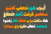 Dawshah - Arabic Font, a Handwritten Font by Mostafa El Abasiry (Thumbnail 4 of 9)
