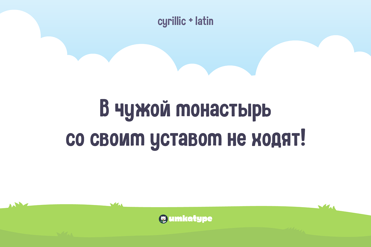 Childling Display Font, a Script Font by alpercakici (Photo 8 of 11)