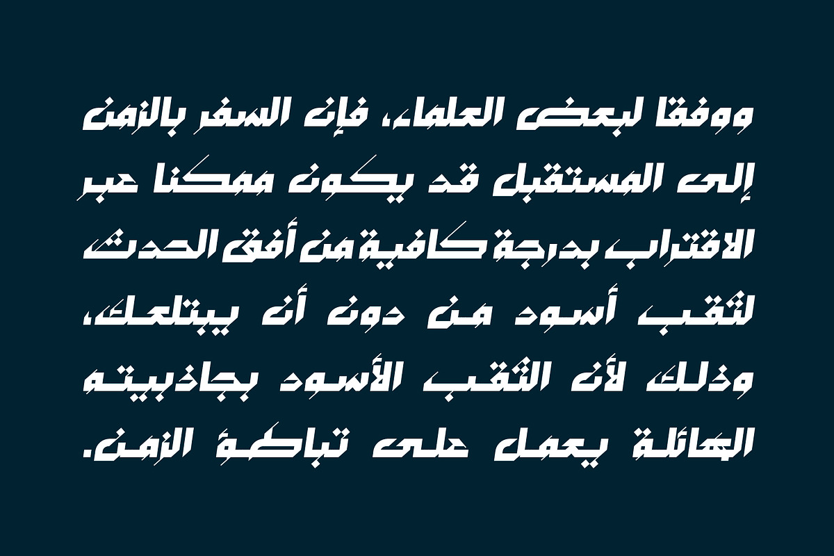 Mustoor - Arabic Font, a Script Font by Mostafa El Abasiry (Photo 10 of 17)