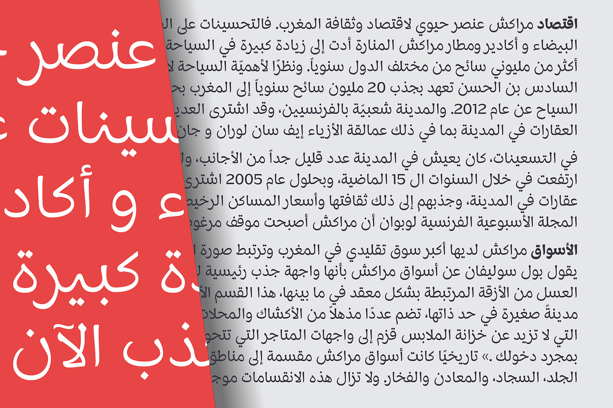 Mahameru Latin & Arabic Elegant Font, a Sans Serif Font by Namela Studio (Photo 7 of 9)