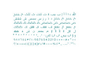 Naghamah – Arabic Typeface, a Sans Serif Font by Mostafa El Abasiry (Thumbnail 9 of 12)