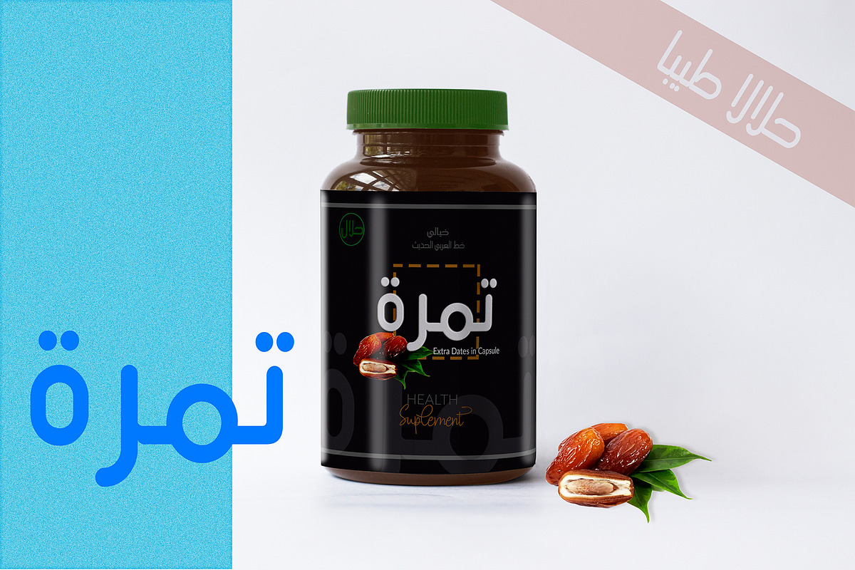 Khayali - Arabic Font, a Font by McJer.Studio (Photo 12 of 13)