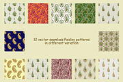 Seamless Persian patterns, a Pattern Graphic by ThaiByGaew (Thumbnail 2 of 4)