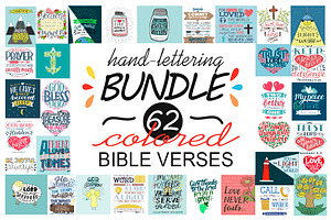 BUNDLE 62 Colorful BIBLE VERSES