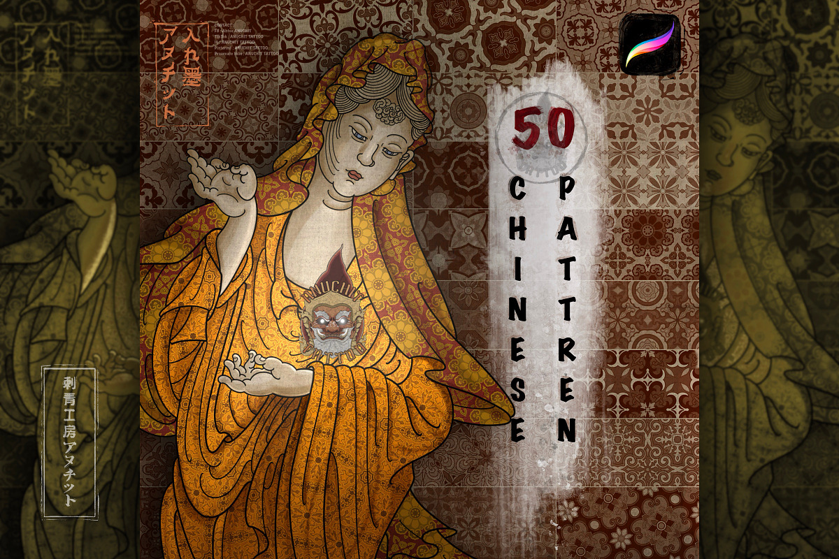 50 Pattern Japanese Procreate  Brush, a Brush Add-On by AnuchitTATTOO (Photo 1 of 5)