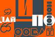 Barbecue, a Sans Serif Font by Gaslight (Thumbnail 7 of 9)