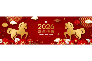 2026 Horse Chinese Banner, an Animal Illustration by kotoffei