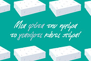 Feta Love, a Font by George Bourle (Thumbnail 2 of 8)
