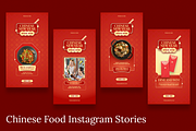 Chinese New Year Instagram & Canva, a Social Media Template by Attype (Thumbnail 2 of 4)