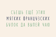 Branco Múltïlîñgûål Handmade Family, a Sans Serif Font by alpercakici (Thumbnail 9 of 11)