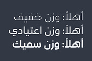 Ahlan - Arabic Typeface, a Sans Serif Font by Mostafa El Abasiry (Thumbnail 3 of 7)