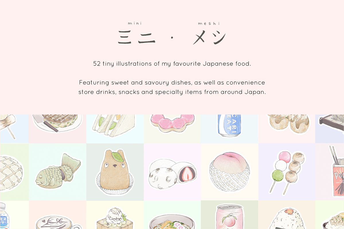 Mini Meshi, an Illustration by Hannah Judd (Photo 2 of 4)