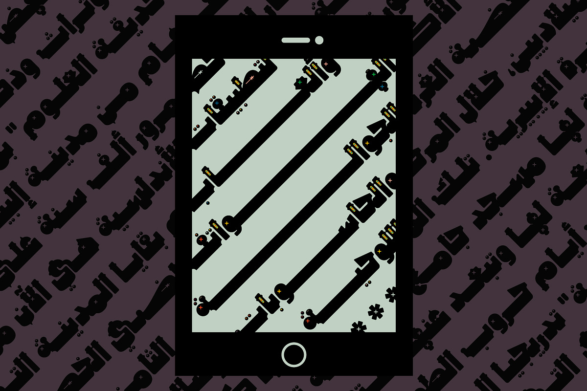 Tohfah - Arabic Colour Font, a Script Font by Mostafa El Abasiry (Photo 10 of 17)