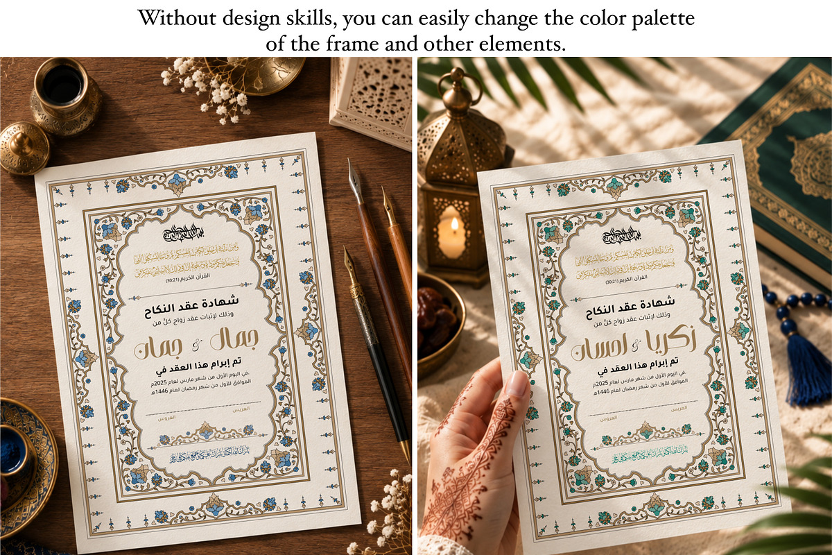Islamic marriage nikkah certificate, a Poster Template by Artemieva Kateryna (Photo 3 of 5)