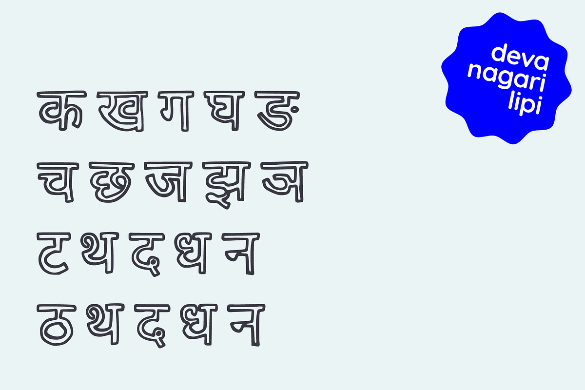 Devanagri Stencil Hindi Marathi Font, a Handwritten Font by Fonts by Srishti (Photo 3 of 6)
