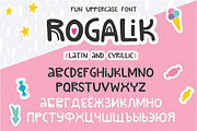 Rogalik Hand Lettered Font, a Sans Serif Font by PicByKate (Thumbnail 2 of 8)