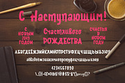 Turgeneva Font, a Handwritten Font by zao4nik (Thumbnail 19 of 20)