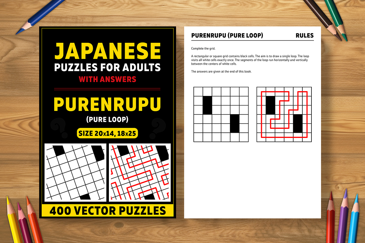 Purenrupu (Pure Loop) - (2025), an Illustration by Cruiz Studio (Photo 1 of 2)