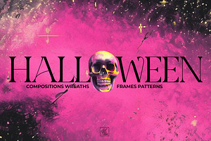Halloween Mystic Watercolor