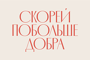 Porte — Elegant Display Font, a Sans Serif Font by Eugene Tantsurin (Thumbnail 7 of 15)